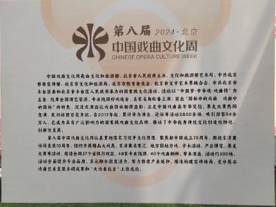 金秋好戏贺华诞 东路花鼓展风采