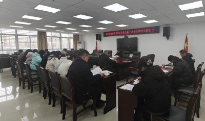 市委宣传部集中传达学习市委九届十次全会精神