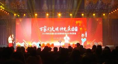 首届社区春晚：共赴欢乐盛宴 同享邻里温情