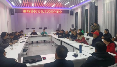 市文联举办移民文化文艺创作笔会