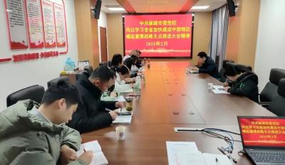 人勤春来早  聚力启新程