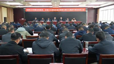 持续擦亮“金字招牌” 全力推动文旅产业高质量发展