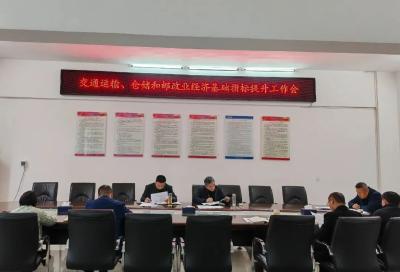 市交通运输局召开交通运输、仓储和邮政业经济基础指标提升工作会