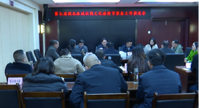 麻城精心筹备第七届湖北·麻城杜鹃文化旅游节