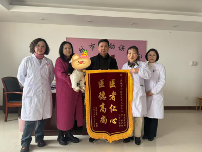 市妇幼保健院：锦旗飘扬 爱与温暖的回响