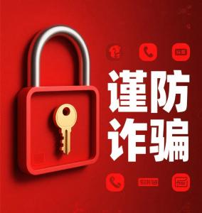 国家安全，事关你我他