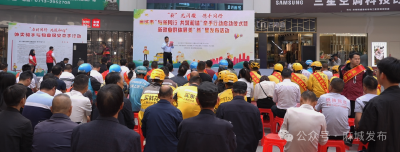 关爱新就业群体在行动