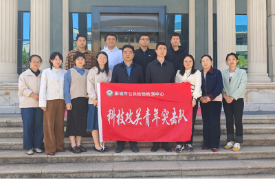 麻城首支“科技攻关青年突击队”授旗出征