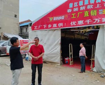 闻令而动 筑牢安全防线