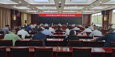 麻城集中评审28个招商项目，协议投资额110亿元