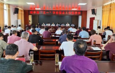 歧亭镇召开五一节前集体廉政谈话暨重点工作部署会