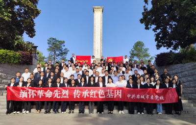 市委党校2025年春季第一期主体班赴烈士陵园开展现场教学活动