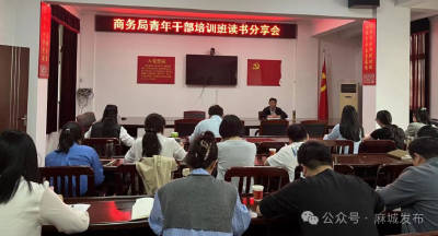 书香润商务 阅读促担当