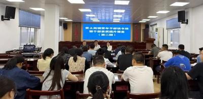 黄土岗镇：青春砺初心 奋进正当时