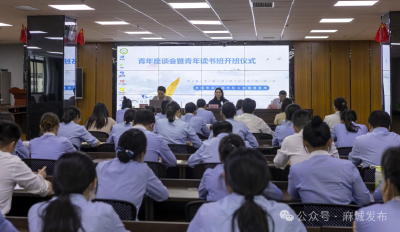 市政数局青年读书班开班 助力干部素质提升