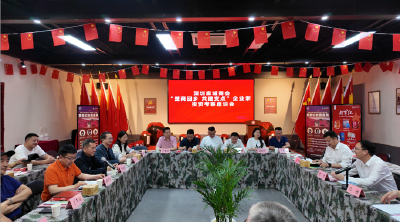 深圳麻城商会：共谋高质量发展新局