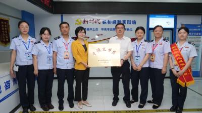 国家税务总局麻城市税务局第一税务分局荣获“全国巾帼文明岗” 