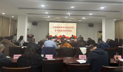 凝心铸魂提素质 建强队伍显担当