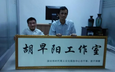 【自强逐梦 助残圆梦】胡早阳：轮椅上的逐光者 用爱照亮千万家  