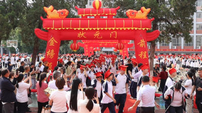 麻城市第二中学1100余名高三学子跨过“成人门” 以青春之名赴未来之约