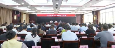 万众一心凝聚无偿献血的强大合力