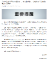 华为紧急发声