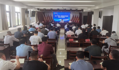 凝心聚力攻坚突破 全力推进征迁工作提质提速