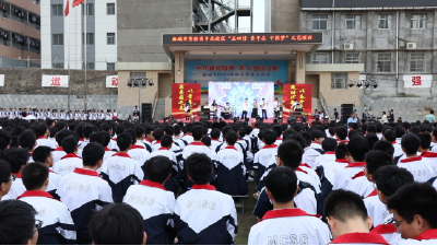 麻城实验高中北校区举行