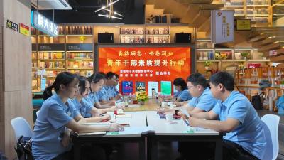 市公共检验检测中心按下青年干部能力提升“加速键”