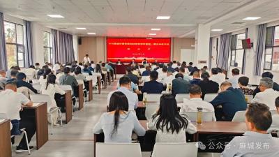 市委党校2025年春季学期第一期主体班结业