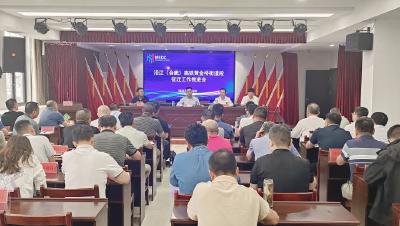 【沿江（合武）高铁征迁进行时】坚定信心 乘势而上 确保沿江（合武）高铁黄金桥街道段征迁工作顺利推进