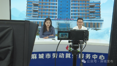 创业政策云端讲 优惠礼包“码”上享