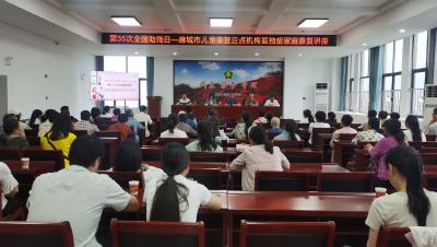 市残联举办孤独症康复业务培训会 助力残疾儿童精准康复