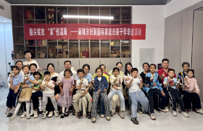 市妇联举办国际家庭日亲子学非遗活动