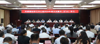 锲而不舍落实中央八项规定精神 为“建功支点、建成中心”提供严实的作风保障