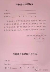 从“黄单”到“粉单”，这“单”很有心意