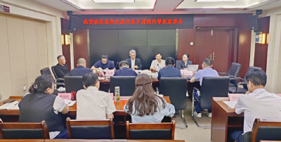 我爱我家集团来麻城考察交流