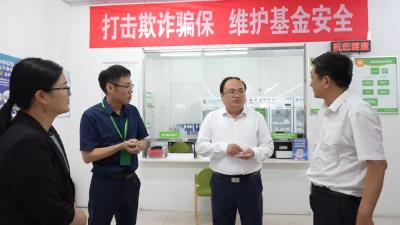 裴永波调研教育、医保领域群众身边不正之风和腐败问题集中整治工作