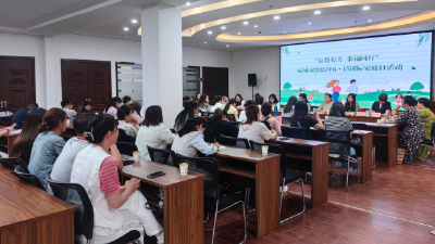 麻城市国际家庭日活动顺利举行