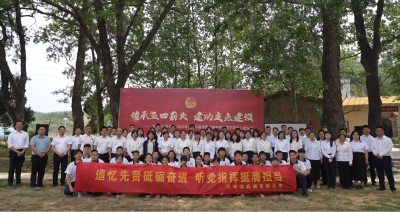 传承五四薪火 建功支点建设