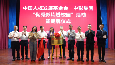 “优秀影片进校园”公益活动在麻城举行
