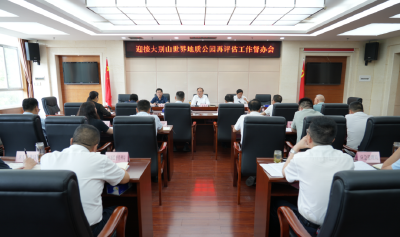 全力打好再评估攻坚战 助推全域大文旅火爆出圈