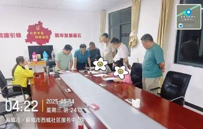 【沿江（合武）高铁征迁进行时】市人社局圆满完成合武（沿江）高铁征迁任务