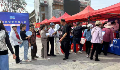 打好基金监管组合拳 织密基金监管防护网