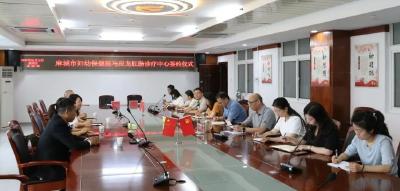 马应龙肛肠诊疗中心与麻城市妇幼保健院达成深度合作