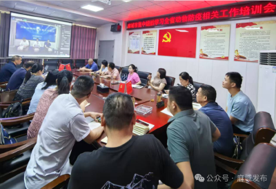 市畜牧兽医事业发展中心组织召开动物防疫业务工作培训