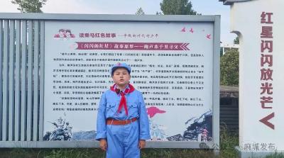 【麻城小小红色讲解员】红星闪耀映山红
