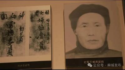 【麻城小小红色讲解员】虎口遇干娘