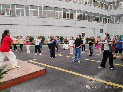 职工夜校解锁太极新姿势八法五步 开启健康夜生活