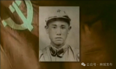 【麻城“边三轮”宣讲】讲述将军故事：陈再道临危背大洋